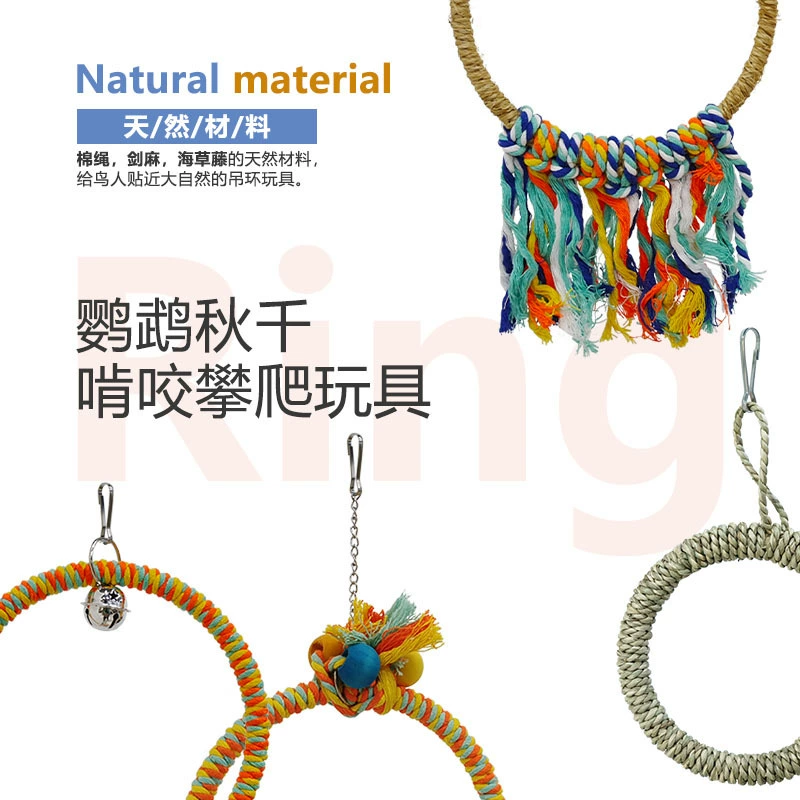 DARUMA Тайвань DARUMA игрушка-попугай качели кольцо из сизаля аксессуары для клетки подвесные аксессуары вентиляция депрессия укус волос