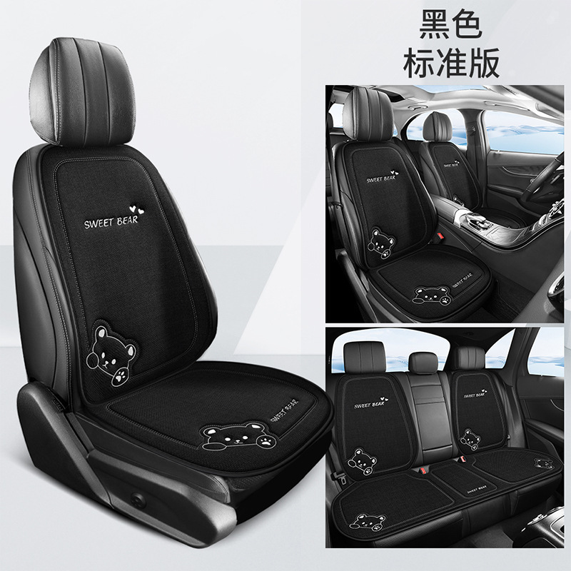 自動車座布団淳麻四季通用かわいい快適滑り止め自動車座布団半包後部一体座布団卸売り|undefined