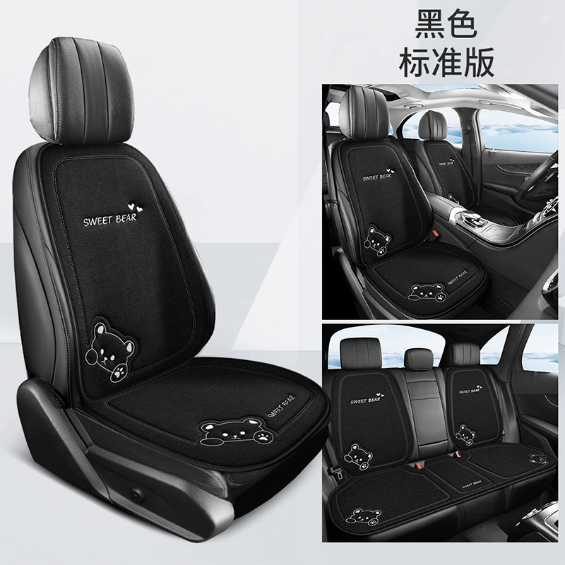 Universal cute comfortable non-slip seat