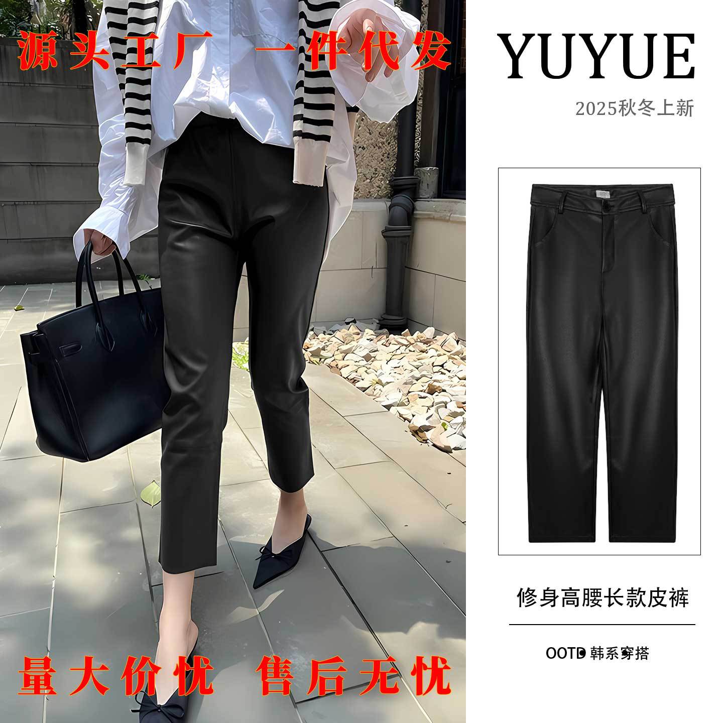 烟管裤九分皮裤 超显瘦修身小鸟腿微弹皮裤子美拉德黑咖PU皮