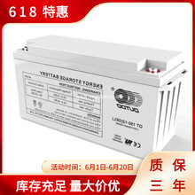 OUTDO�W�ض���늳�OT150-12ֱ����늙� �C����վͨӍ�O��12V150AH