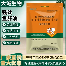 营养性添加剂;药物性添加剂;其他饲料添加
