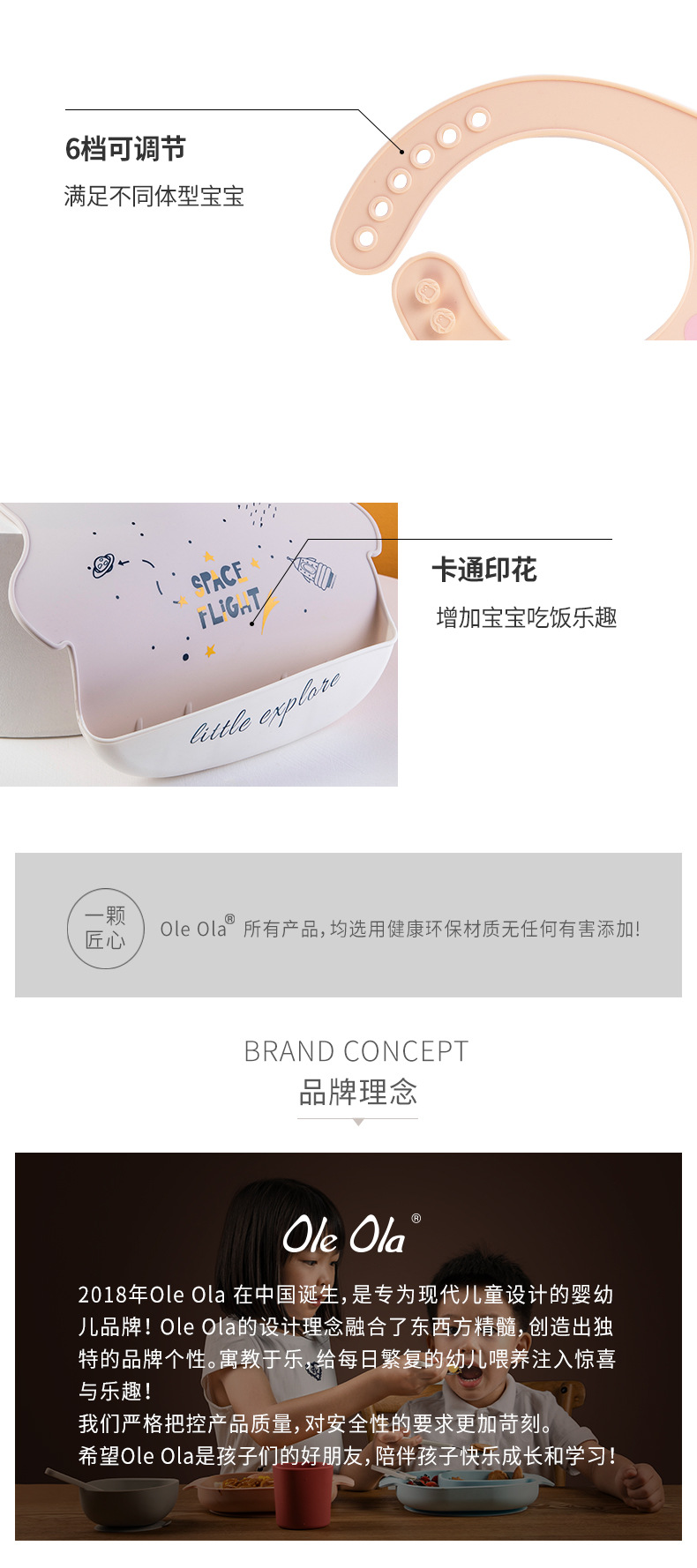 SK-6072双色围兜_12