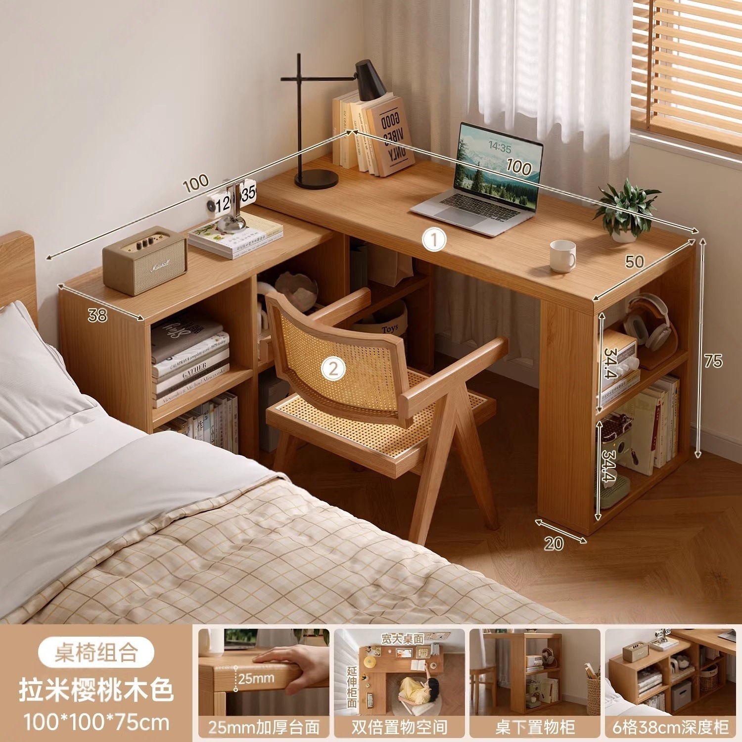 Escritorio de esquina de madera sólida con estante de libros escritorio de estudio escritorio de trabajo dormitorio escritorio de computadora en forma de L escritorio de tocador
