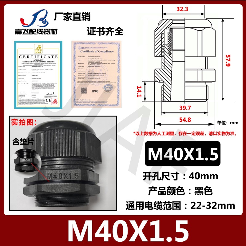 Con junta PG7 cable de plástico de nailon conector impermeable PG9 gran cabeza no se puede quitar PA protección ambiental gran cabeza