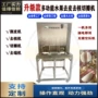 苹果去核自动去皮一体机