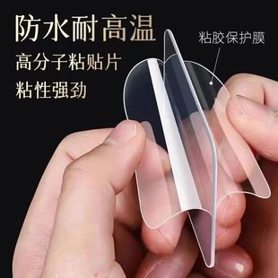 ♡ Nano Sticker Nano Double-Sided Tape Transparent Plug-In Holder Traceless Glue Car Dipped Glue Paste Tape