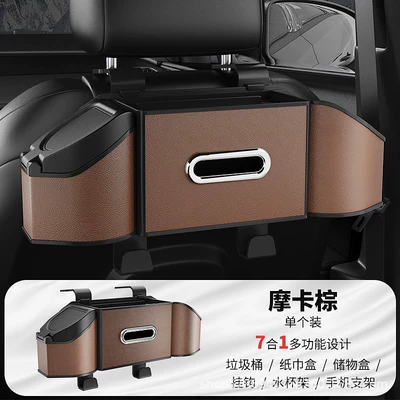 Car tissue box/set Box, Tissue Box, Storage Box - leather-alloy-upgraded-classic-brown-portable-storage-neat-travel