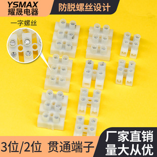 ��λPA8-2P�ݽzʽ�������ӽӾ�����늾��B����̨Ͳ���ߌ����^����