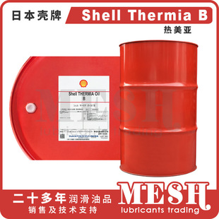 �ձ��Ѻ͚��Ɵ�����Shell Thermia B�ߜ،����͂�����