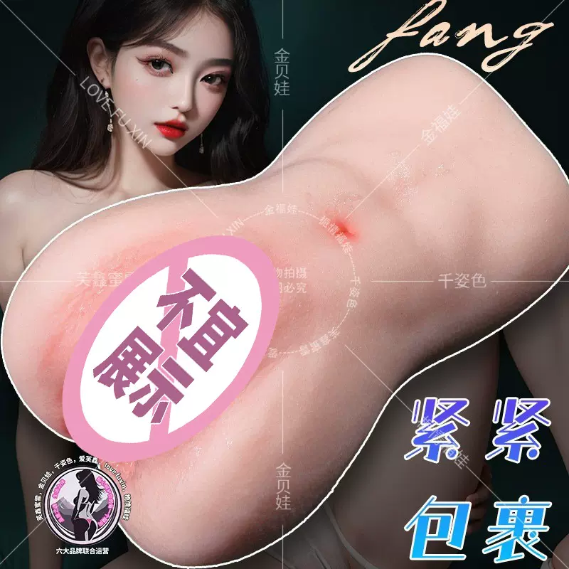 实体娃娃飞机杯男用自慰器成人玩具情趣用品成年玩具实体半身娃娃