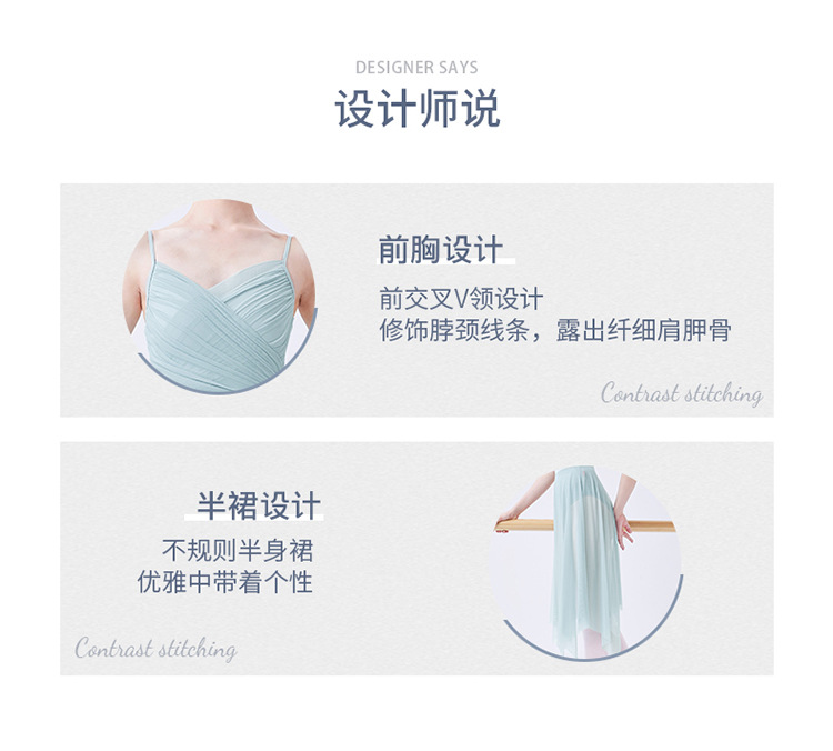 成人锦纶抽褶吊带连体服套装_06.jpg