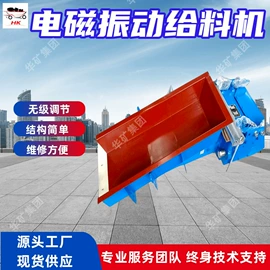 矿山施工设备;其他防爆器材;其他救生器材