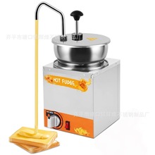 电热奶酪芝士机分配器不锈钢酱汁泵巧克力酱料保温加热容器