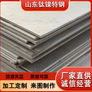 懺Ͻ�Inconel 601�Ͻ��S��  NiCr23Fe��ĬF؛ Դ�^���S