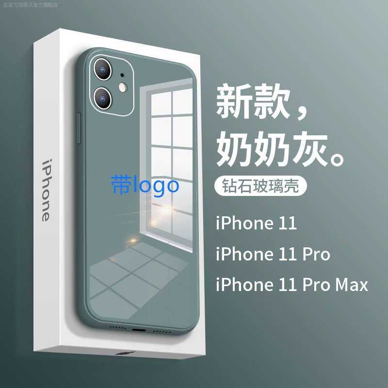 Apple, совместимый с iPhone 13, стеклянный чехол для телефона, защита линзы, чехол для 13 Pro Max, защита от падений