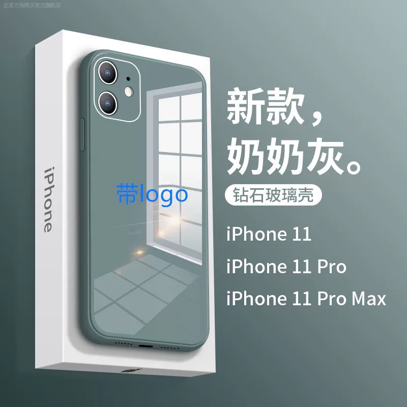 Apple, совместимый с iPhone 13, стеклянный чехол для телефона, защита линзы, чехол для 13 Pro Max, защита от падений