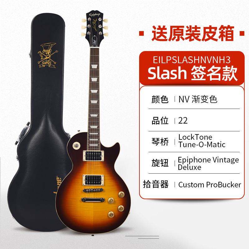 Epiphone LPStandard'50s/'60s/classic/Modern エレキギター ドロップシッピング|undefined