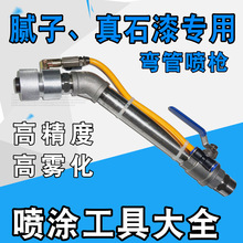 真石漆喷涂枪硅藻泥腻子粉水泥砂浆防火防水涂料外墙喷涂机喷漆枪