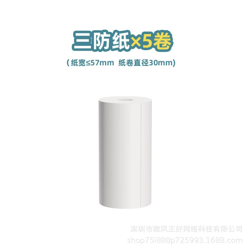 Карманный фото термопринтер, Bluetooth, 200 dpi, бумага 57×30 мм, батарея 1200 mAh