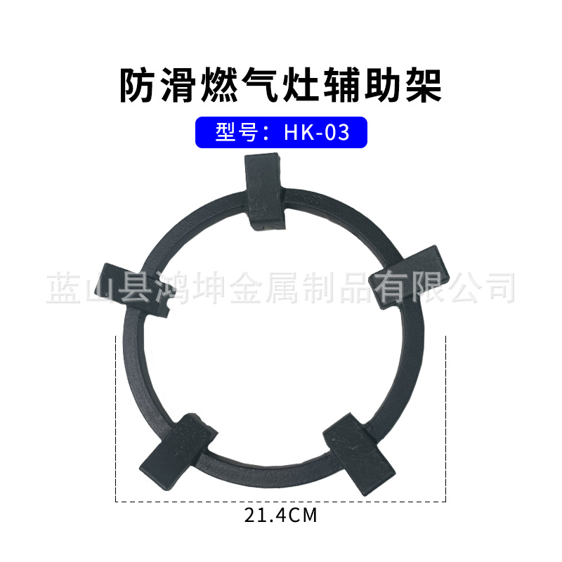 Estufa de gas soporte antideslizante estante de hierro fundido leche olla estufa soporte universal 5 garra 4 garra estufa de gas soporte de apertura
