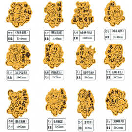 9992足金手机贴2mg十二生肖本命属相金片贴纸黄金手机贴 礼品定制