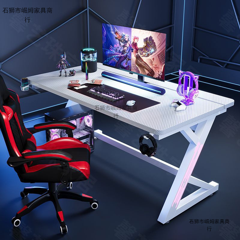 Titanium Jian S3 E-Sports Table Solid Wood Computer Table Game Home Table Simple Office Desk Two-Section Computer Table with Foot Pedal