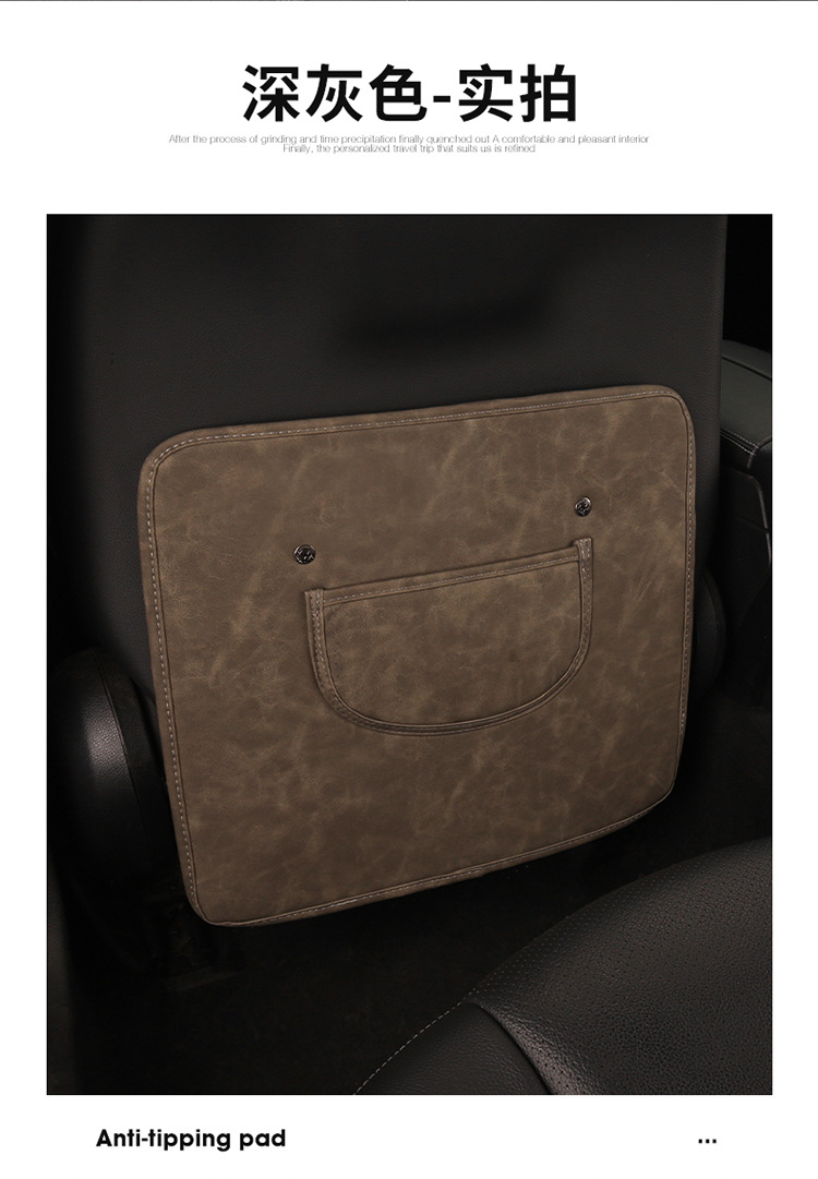 Car Kidsren's Seat Back Anti-Kick Pad Business Classic Rear Seat Anti-Kick and Anti-Scratch Pad Leather Stain-Resistant Seat Back Pad