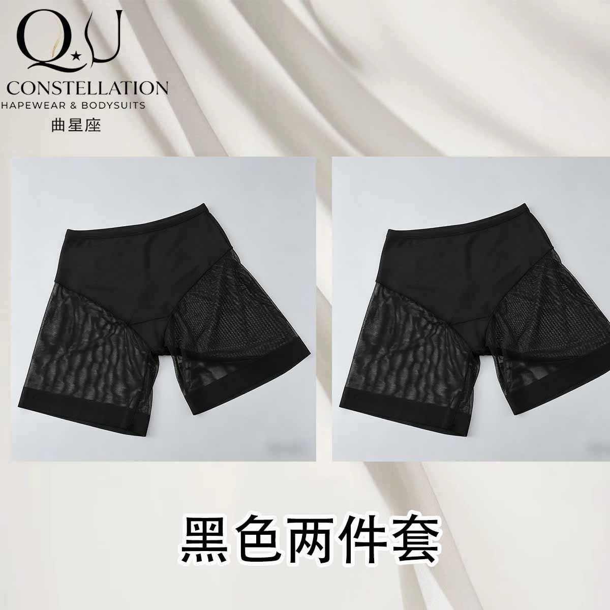Body Moldeador Enterizo de Nylon con Control de Abdomen para Invierno image 5