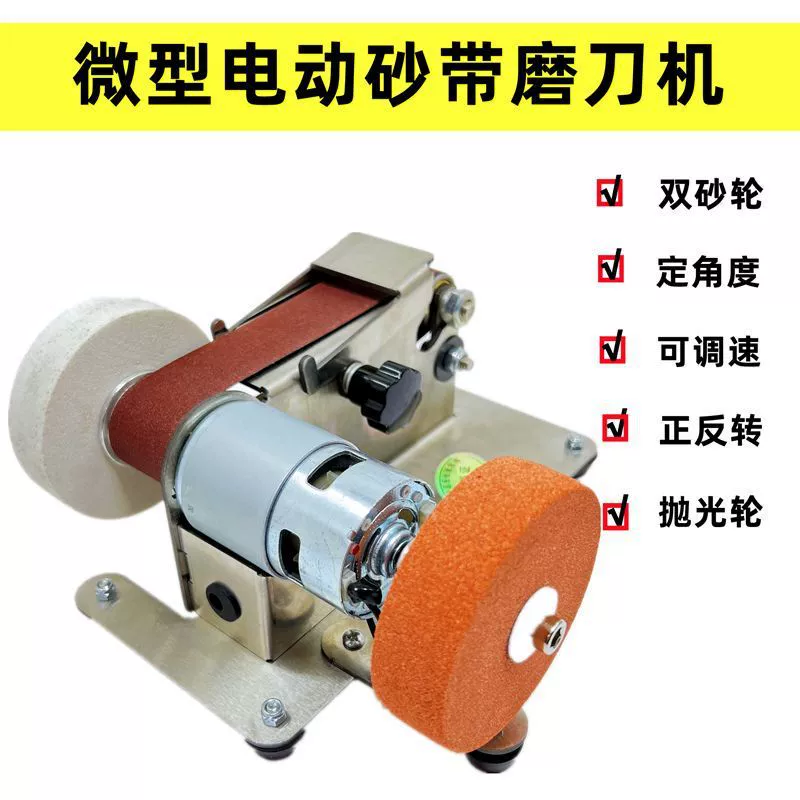 Миниатюрный многофункциональный маленький мини-ленточный шлифовальный станок ножницы для шлифовальной машины
