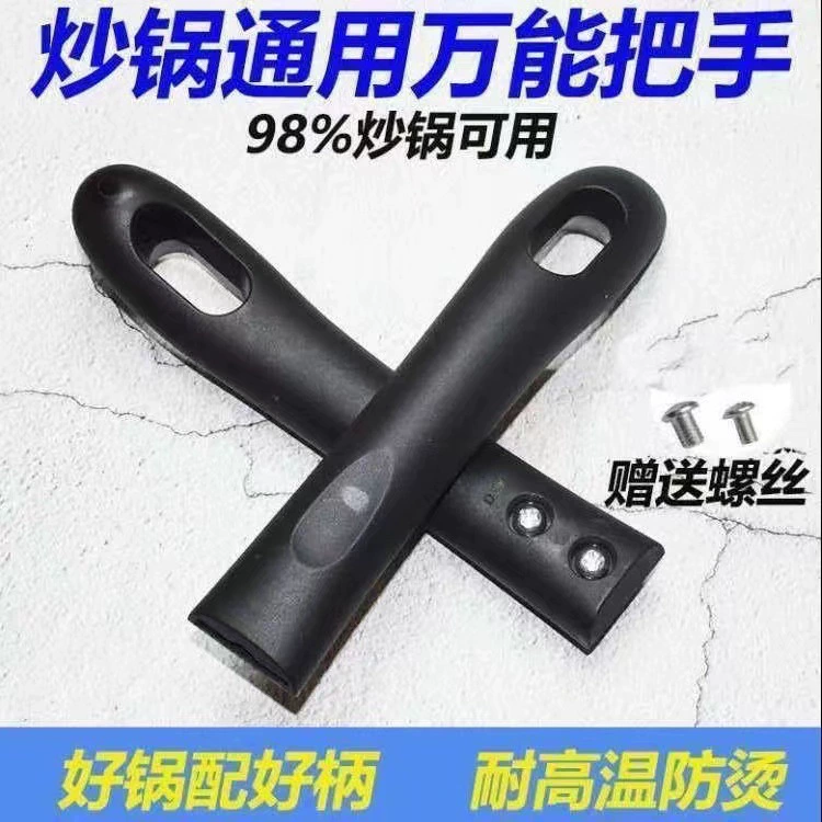 Оптовая продажа от имени волка ручка деревянная антипригарная ручка кастрюля сковорода сковородка антипригарная кастрюля с двойным отверстием ручка рукоятка термостойкая кнопка