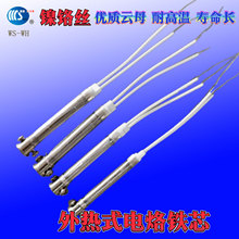 ���ʽ����Fо30W40W50W60W���a�S�޹����L�ۺ��P�ĸ�մɰl��z