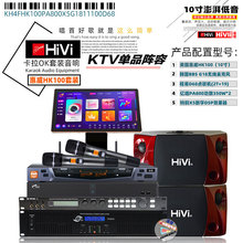 HiVi/HK100/KTV؜cbͥOKh