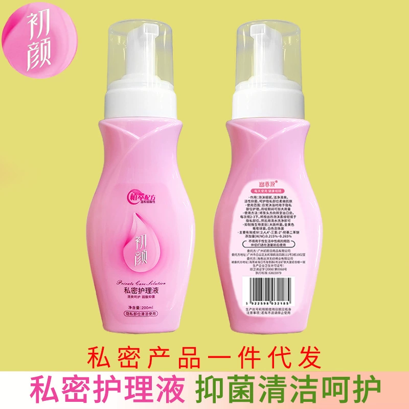 Первое женское решение для частного ухода женское гинекологическое травяное Очищение запахом Антибактериальный уход нежная кожа частная стирка