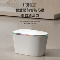 超薄型静音オールインワンスマート便座アロマ消臭トイレ家庭用インスタントホットフォームシールド水タンク