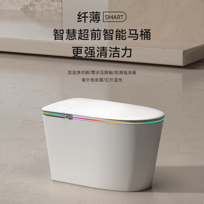 超薄型静音オールインワンスマート便座アロマ消臭トイレ家庭用インスタントホットフォームシールド水タンク|undefined