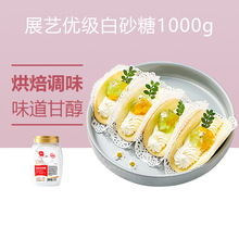 չˇ���|��ɰ��1kg��ɰ�ǵ�����Ʒ�決���ü�ɰ��˪�Ƿۼ��ù��b