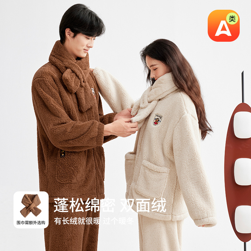 Autumn and Winter Thickened Fleece Bear Pajamas for Women and Men, Thickened Warm Fleece Couple's Home Wear