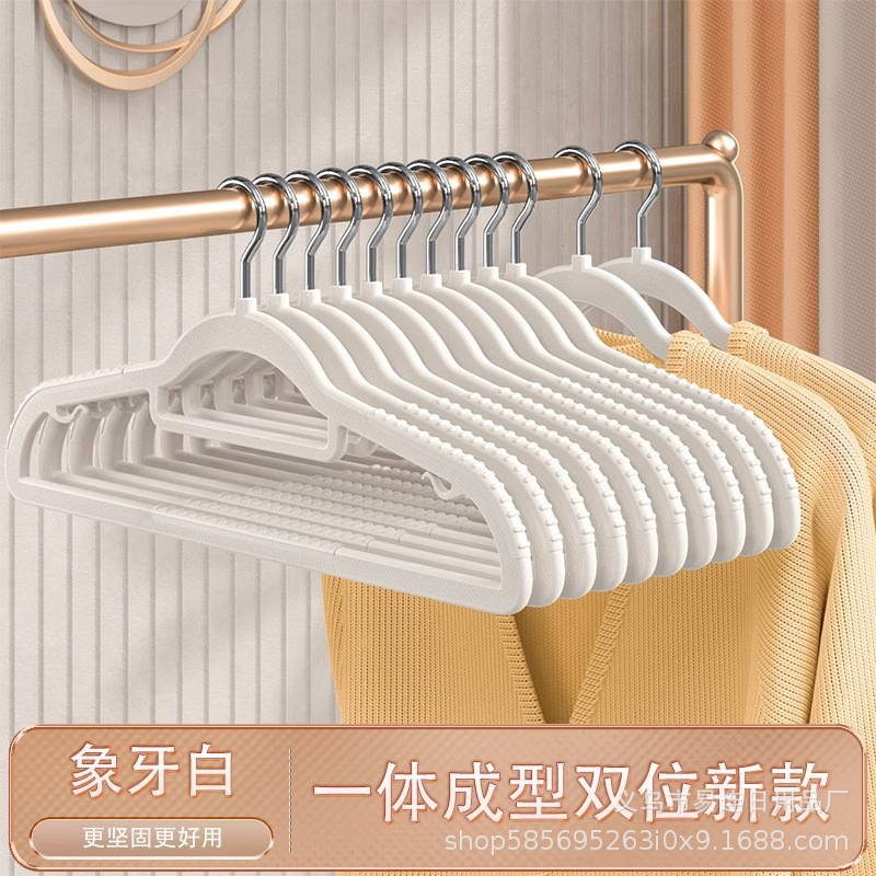 乾湿両用衣類ハンガー、滑り止めハンガー、家庭用跡が残らない肩角防止プラスチック衣類乾燥ラック、バルコニー衣類サポート|undefined