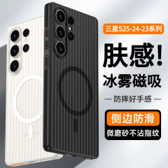Samsung s25ultra 磁気電話ケース S24+ 保護カバー Samsung つや消し S23 落下防止波形パターンに適しています。