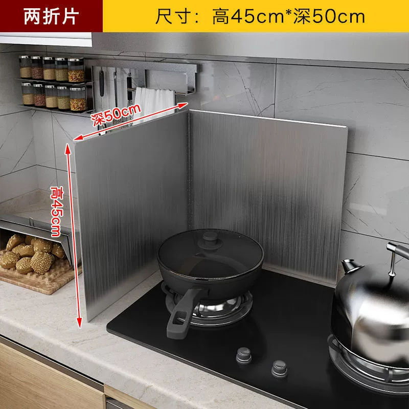 Кухонная маслобрызгозащита из нержавеющей стали для газовой плиты, теплоустойчивый экран, вытяжка, утолщённая