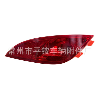 Suitable for Beijing Hyundai 10 Model Fog lamp - passenger-right