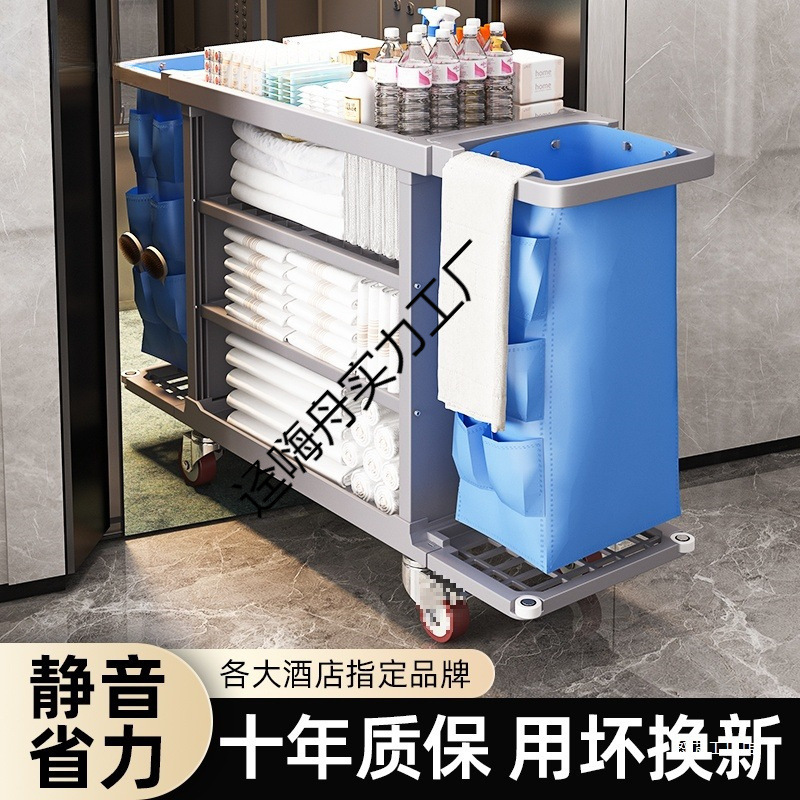 Carrito de limpieza de paña de habitación multifuncional de tres pisos móviles con ruedas de limpieza de hotel carrito de herramientas