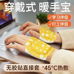 自发热暖手宝暖宝宝贴发热袋一次性冬天暖手学生便携暖手贴暖足贴