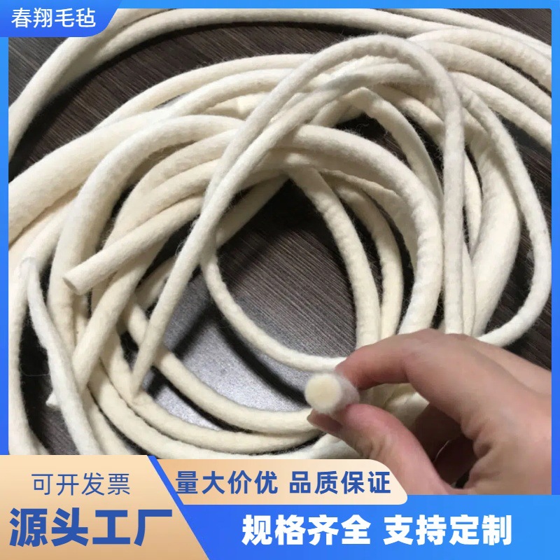 工厂直供工业羊毛毡吸油绳电动工具导油线毛毡棒电锤吸油导油毡绳