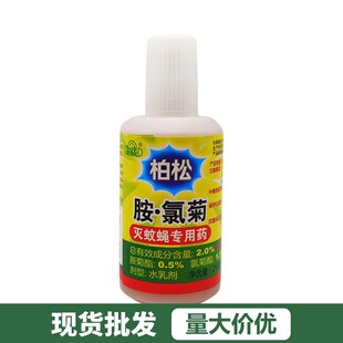 ���ɰ��Ⱦ���ω��ˮ�鄩��s�͜��nω����ș25ml�҃�����Ú��x��
