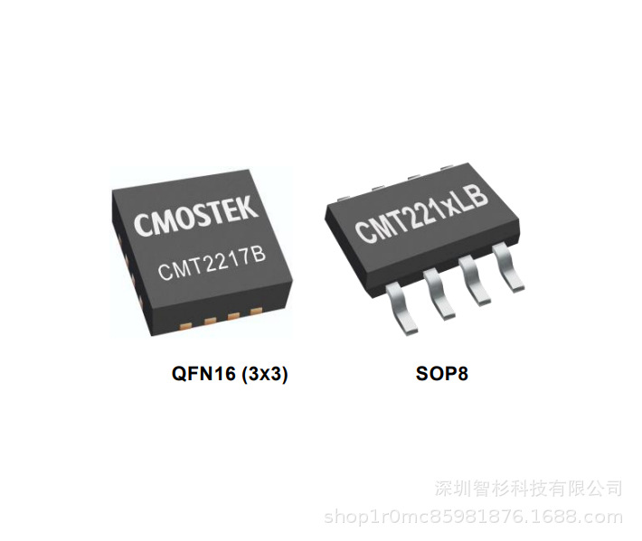 CMT2210LB/RF433/ASK/射频ic/CMT2110LC/RF868/单收IC/OOK/智杉