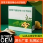 定制小分子加味干姜肽粉