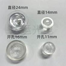 透镜交通灯专用导向牌防水透镜5mm交通灯串透镜厂家直销 现货供应