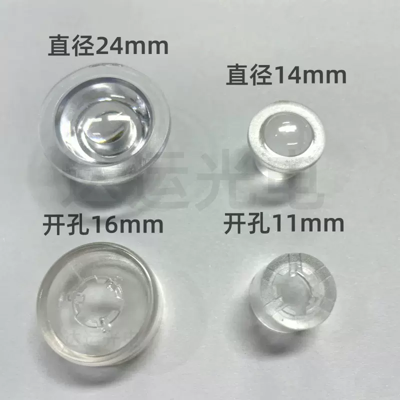透镜交通灯专用导向牌防水透镜5mm交通灯串透镜厂家直销 现货供应